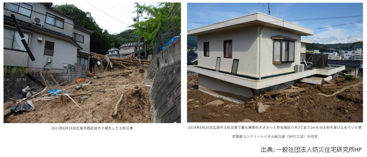 土砂災害,一般社団法人防災住宅研究所HP