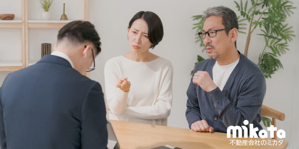 【知らなかったでは済まされない】不実告知と断定的判断の提供が招く宅建業者の説明責任