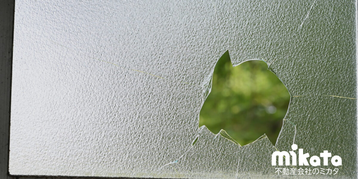 【何もしないのに窓ガラスが割れた】熱割れ・突然破砕の原因と費用負担を考える